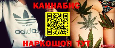 бутират Волжский