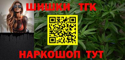 бутират Волжский