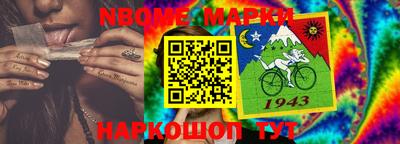 бутират Волжский