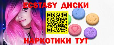 круглые Гусь-Хрустальный