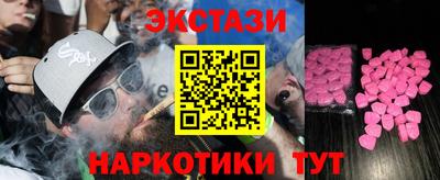 MDMA Premium VHQ Волжск