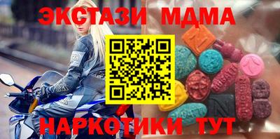 таблы Гусев