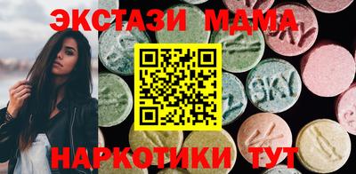 скорость Гусиноозёрск