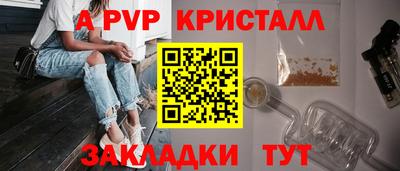 круглые Гусь-Хрустальный