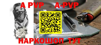 таблы Гусев