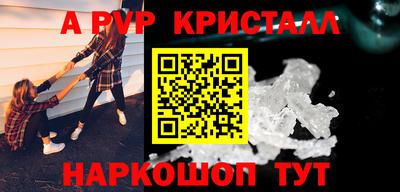 таблы Гусев