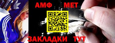 таблы Гусев