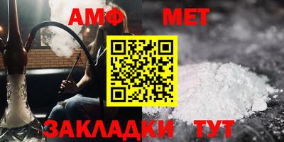 таблы Гусев