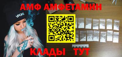 таблы Гусев