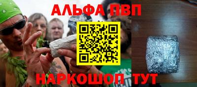 мяу мяу мука Волгодонск