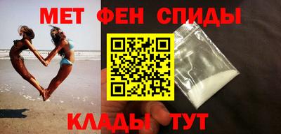 мяу мяу мука Волгодонск