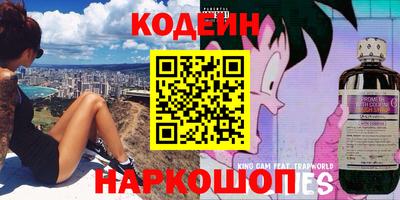 бутират Волжский