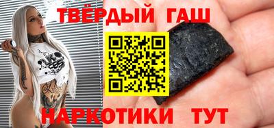 таблы Гусев