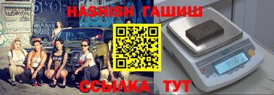 скорость Гусиноозёрск