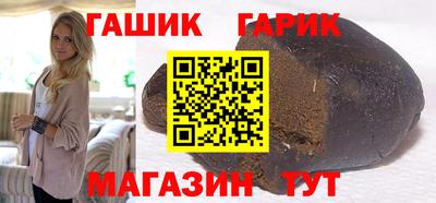 скорость Гусиноозёрск