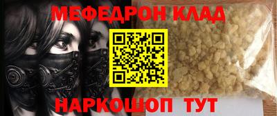 скорость Гусиноозёрск