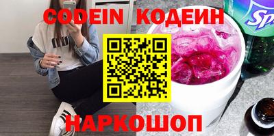 скорость Гусиноозёрск