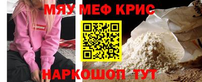 бутират Волжский