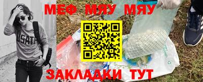 бутират Волжский