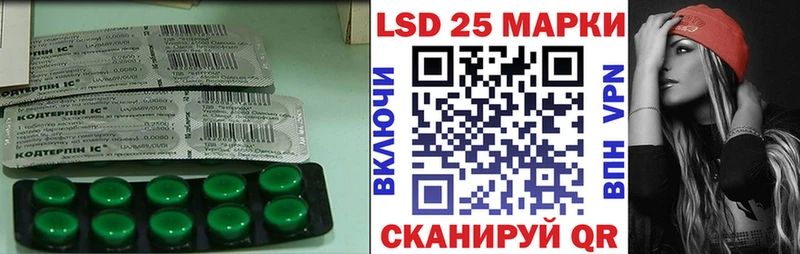 ЛСД экстази ecstasy  Барабинск 