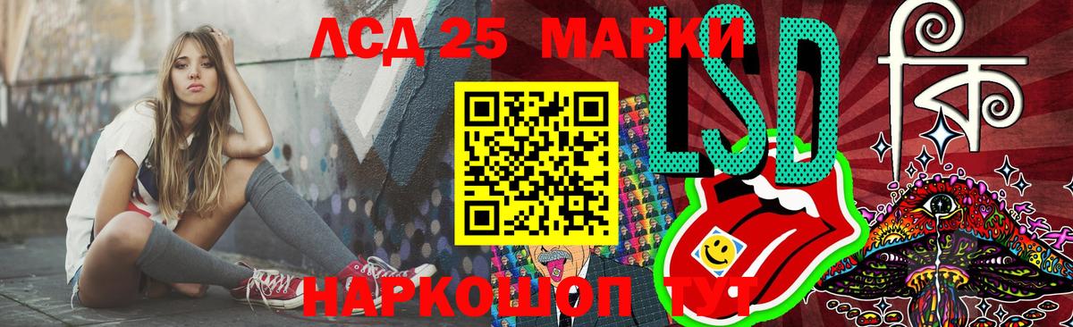 Барабинск  LSD-25 экстази кислота  Лсд 25 экстази кислота  Вход с VPN 