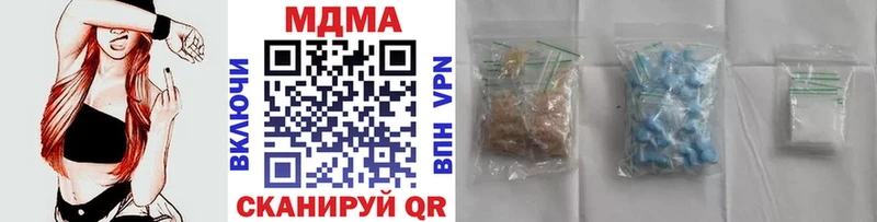MDMA crystal  Барабинск 