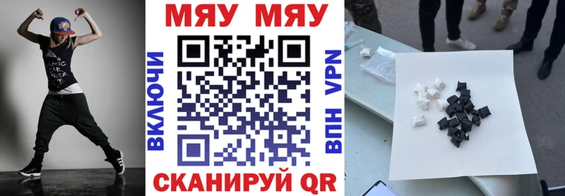 МЕГА tor  где найти   Барабинск  МЯУ-МЯУ мука 