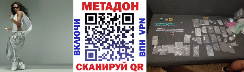 МЕТАДОН мёд Барабинск