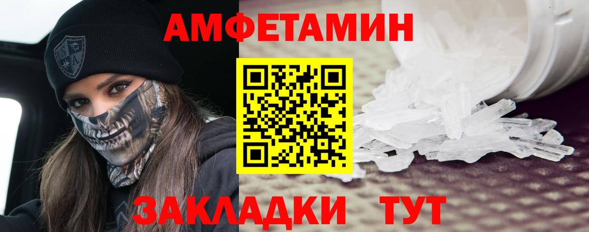 Первитин мет Барабинск