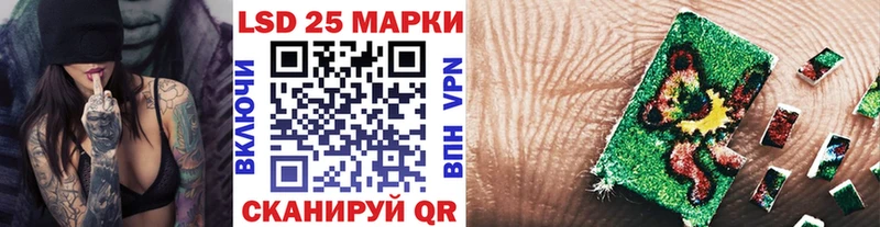 Марки NBOMe 1500мкг  Барабинск 
