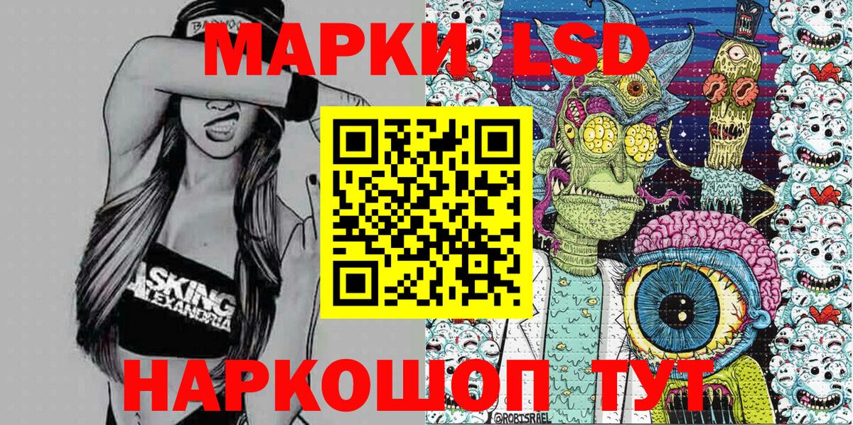 COCAIN  ГАШИШ  Меф кристаллы  Вход с VPN  NBOMe  Барабинск  ГАШ  МДМА  Каннабис 