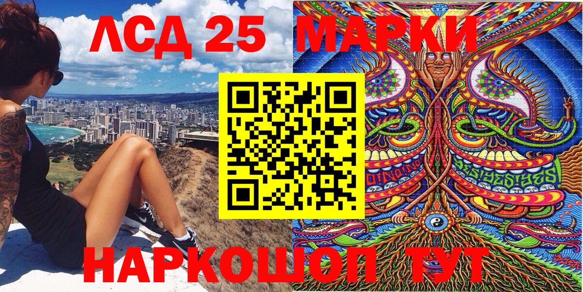 Марки N-bome 1500мкг  Марки N-bome 1500мкг  Марки NBOMe  Барабинск 