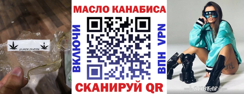 Дистиллят ТГК вейп с тгк  Барабинск 