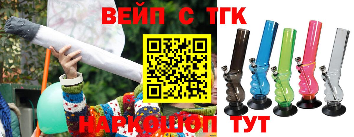 Дистиллят ТГК концентрат Барабинск