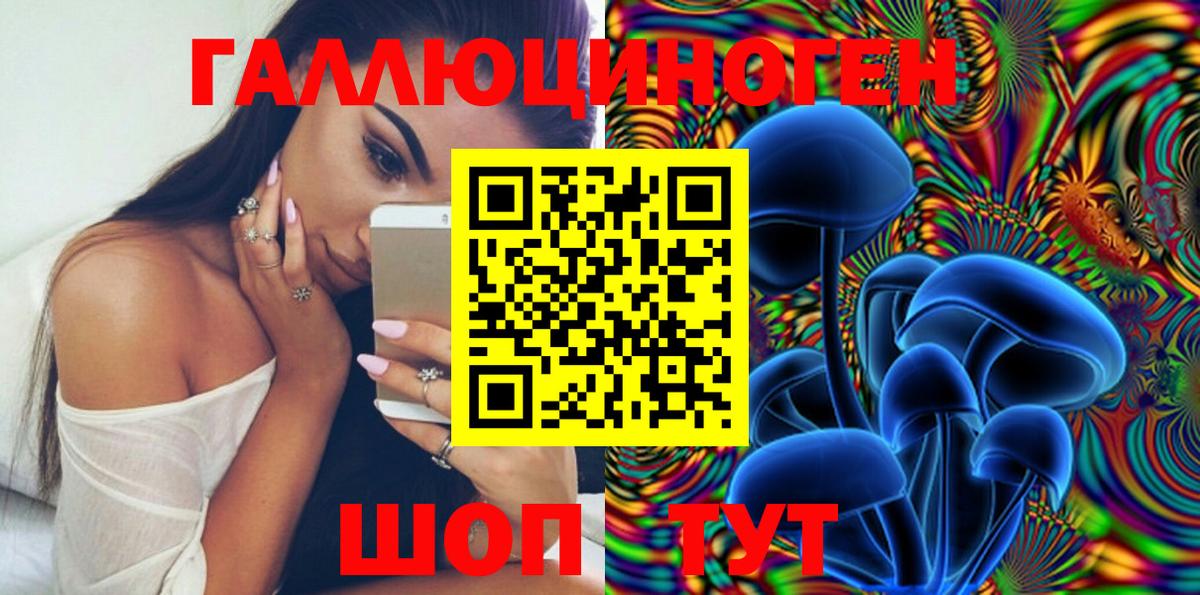 Псилоцибиновые грибы мицелий  Галлюциногенные грибы MAGIC MUSHROOMS  Барабинск 