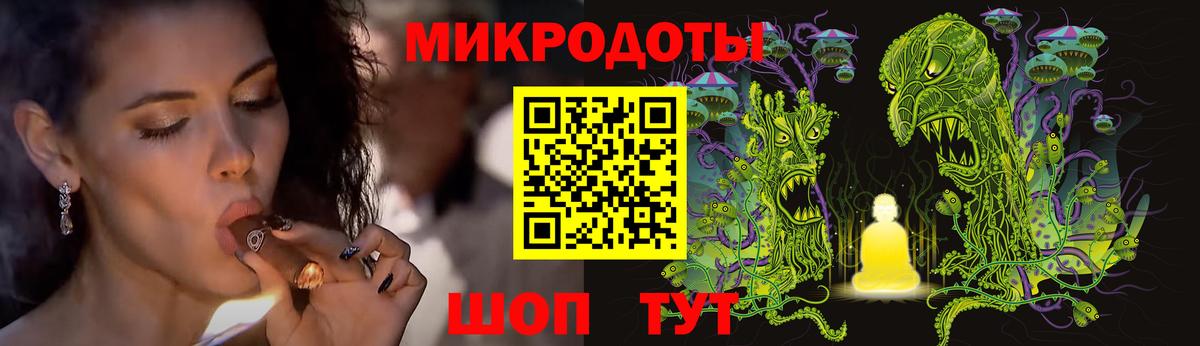 Псилоцибиновые грибы ЛСД Барабинск