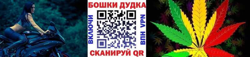 маркетплейс состав  Барабинск  Марихуана ГИДРОПОН 