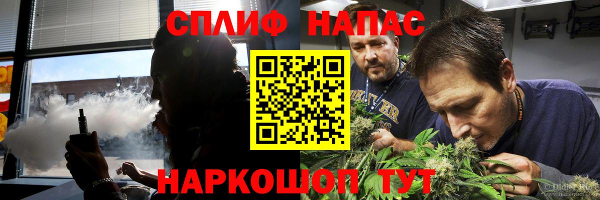 Каннабис White Widow Барабинск